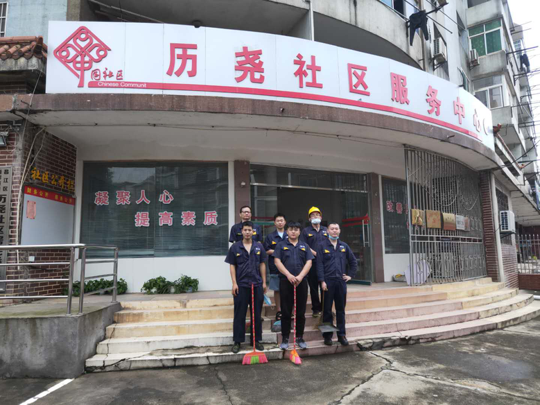 45171-景焦能源熱電廠開展黨員進社區服務助力“雙創雙修”.png